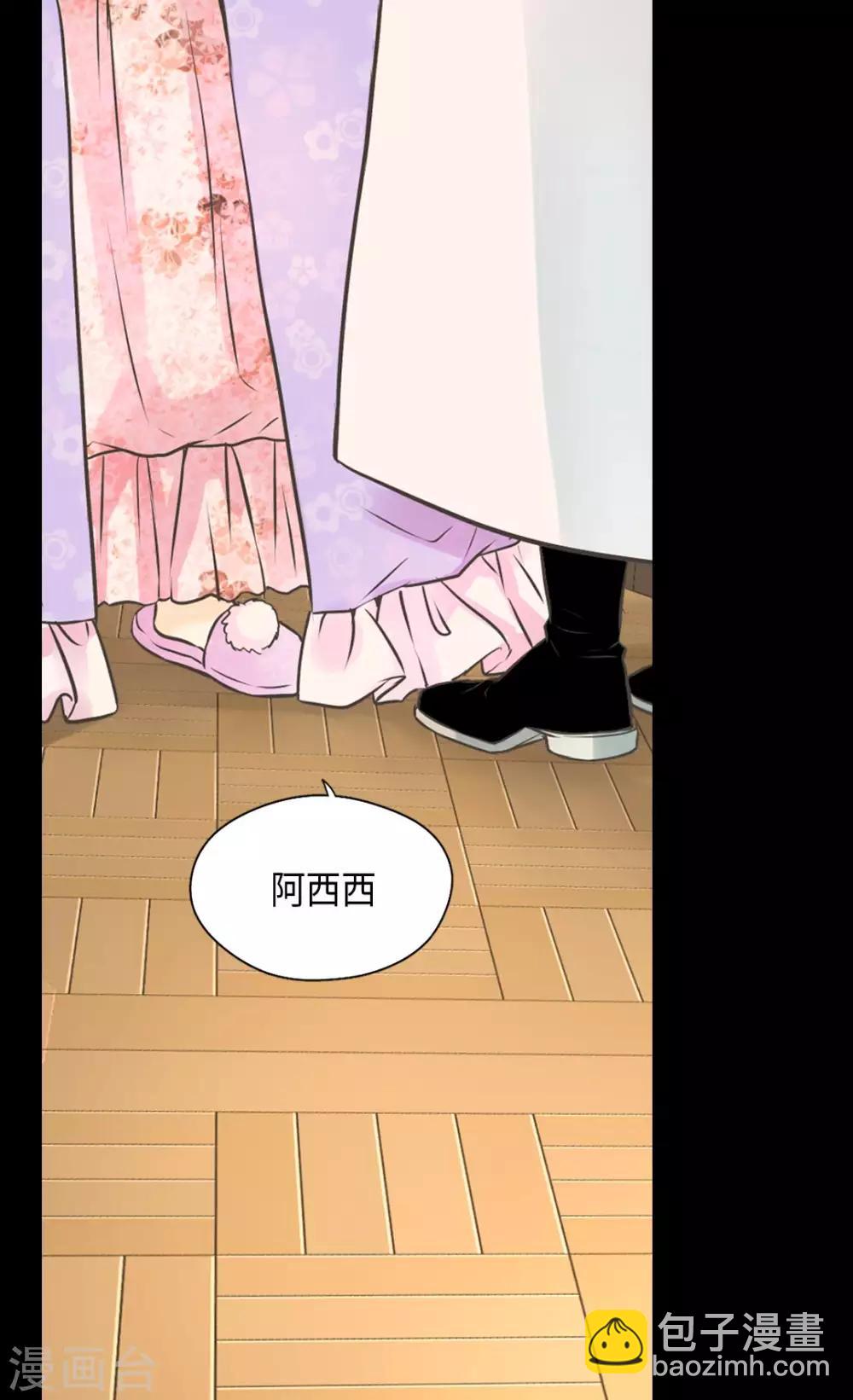 第371话 跟阿西西和好18