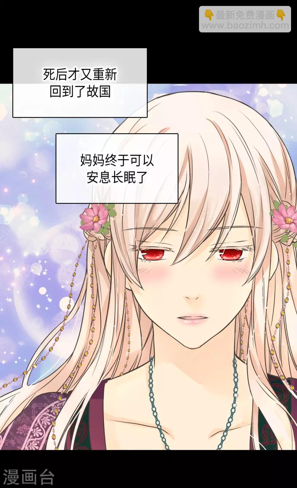 第371话 跟阿西西和好2