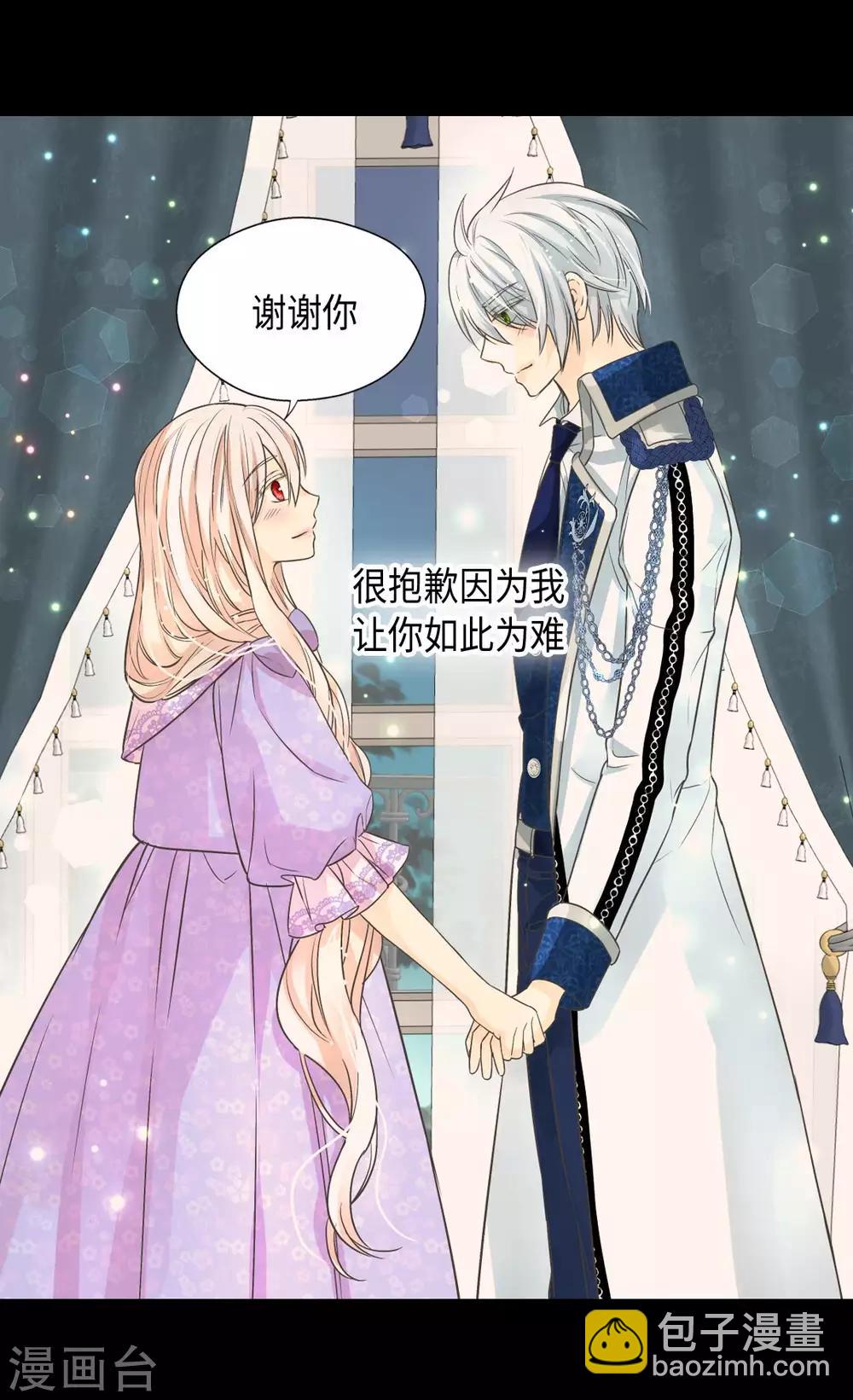 第371话 跟阿西西和好21