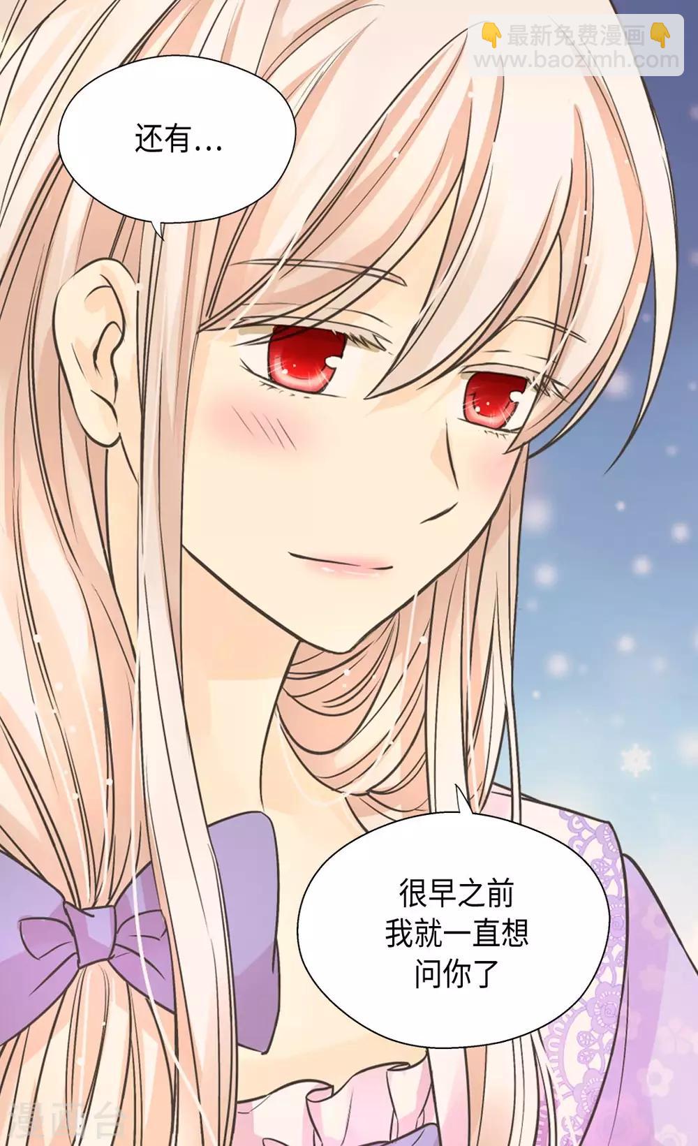 第371话 跟阿西西和好22