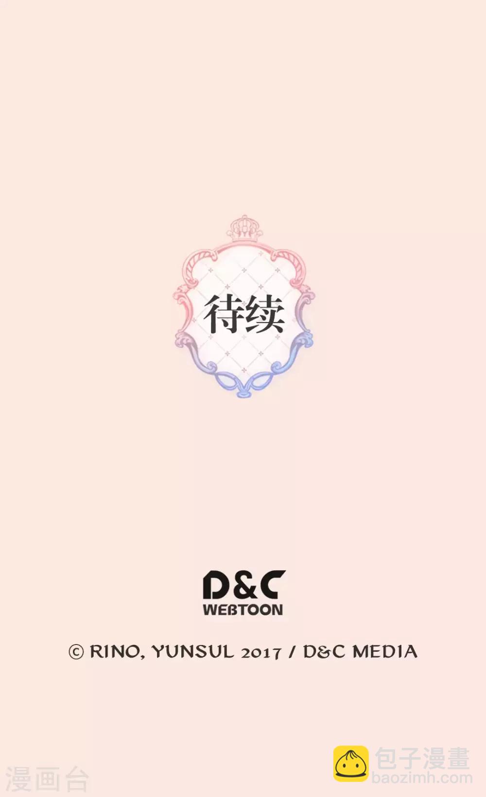 第371话 跟阿西西和好28