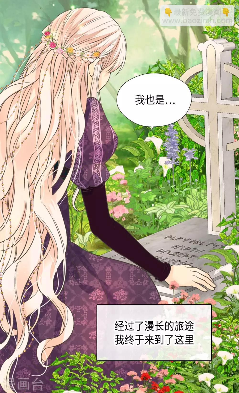 第371话 跟阿西西和好3