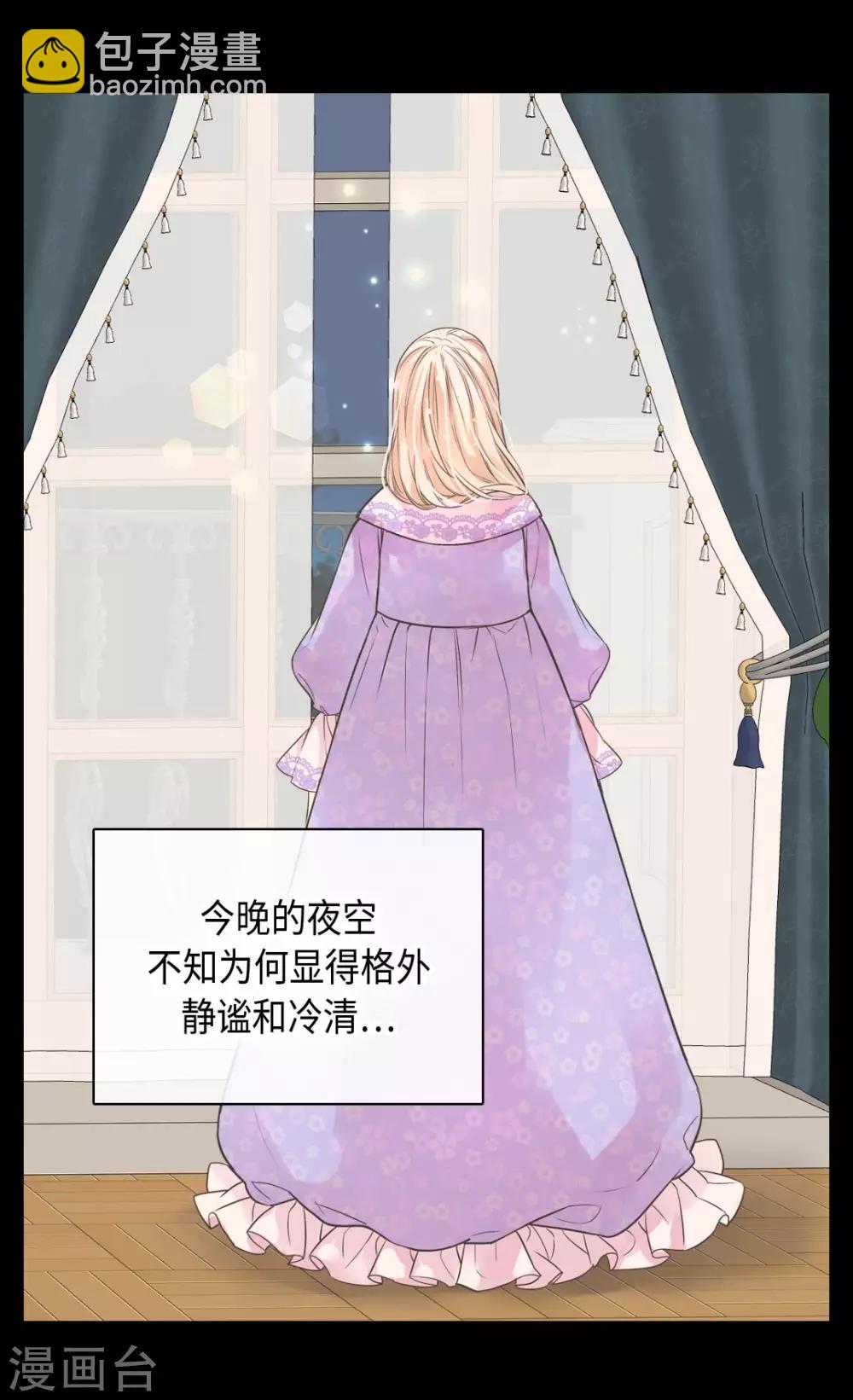 第371话 跟阿西西和好9