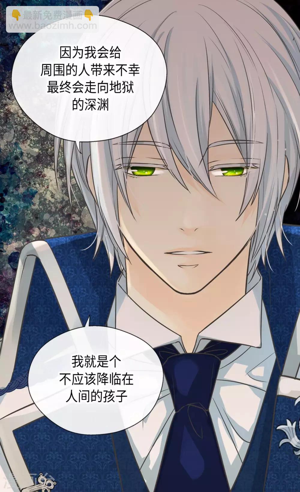第372话 小时候的阿西西2