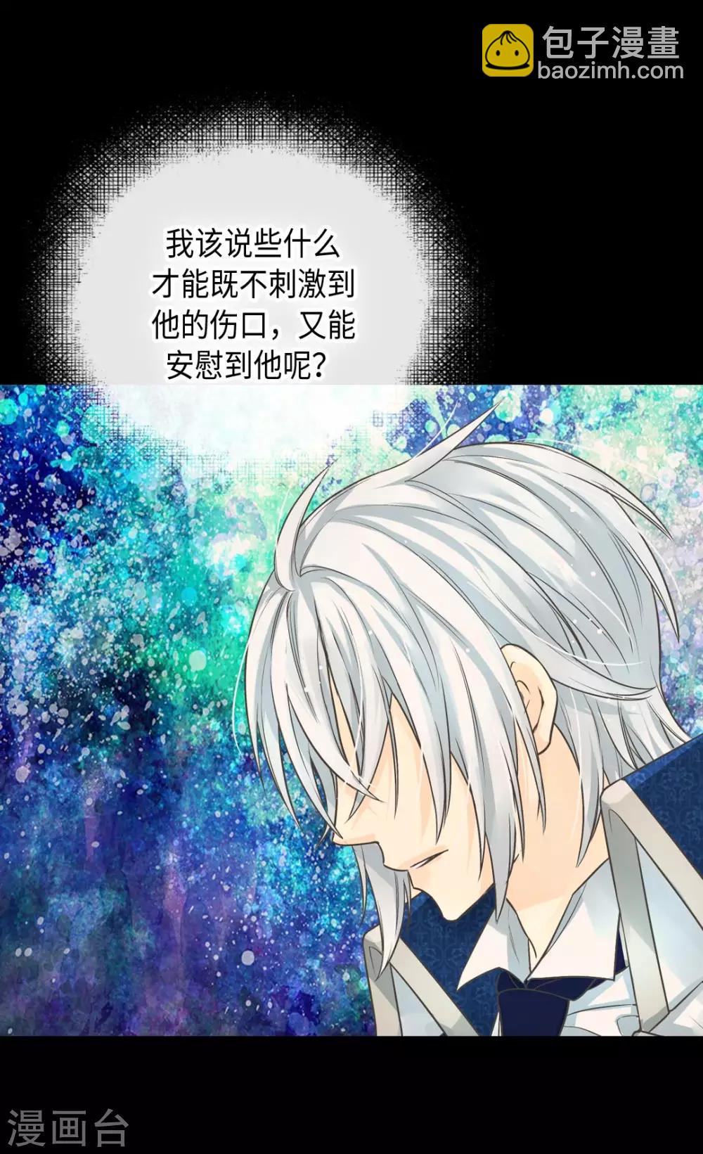 第372话 小时候的阿西西25