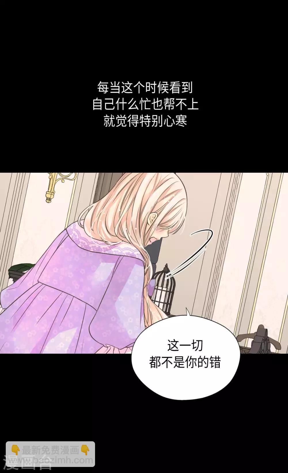 第372话 小时候的阿西西26