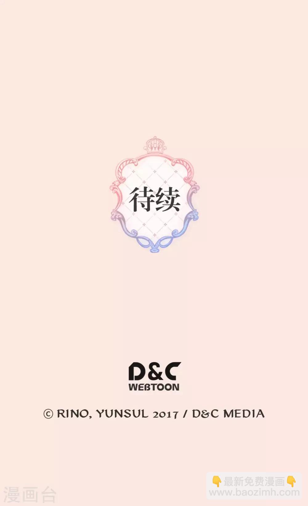 第372话 小时候的阿西西29