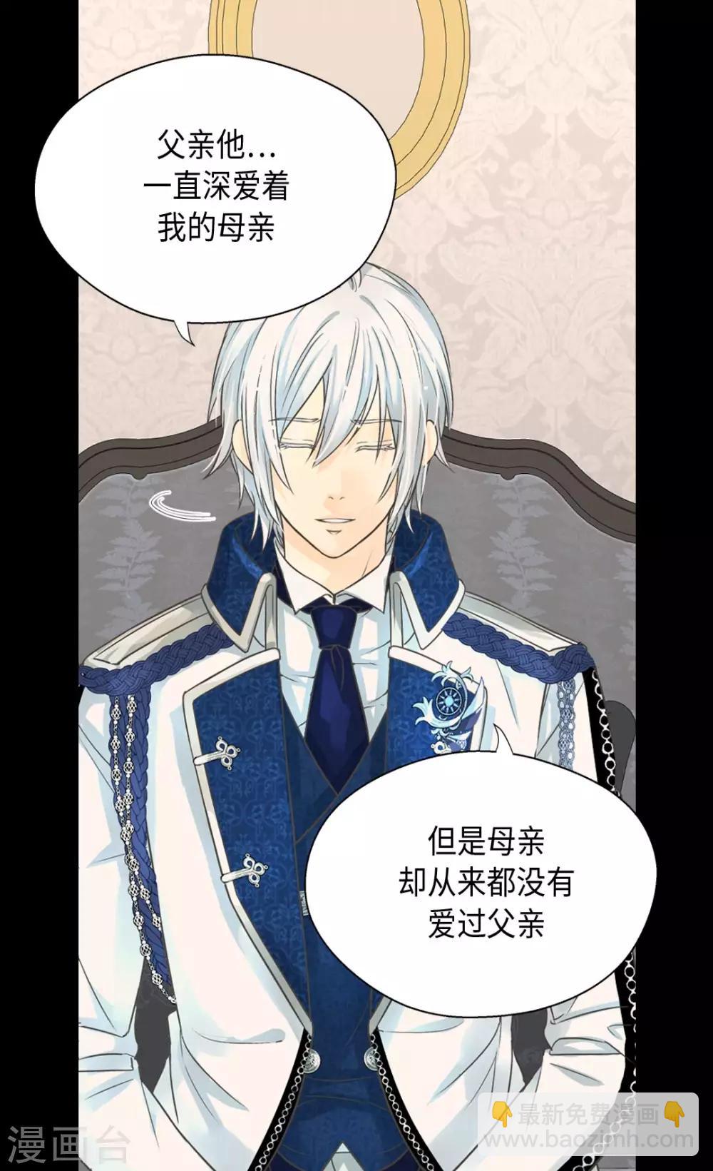 第372话 小时候的阿西西9