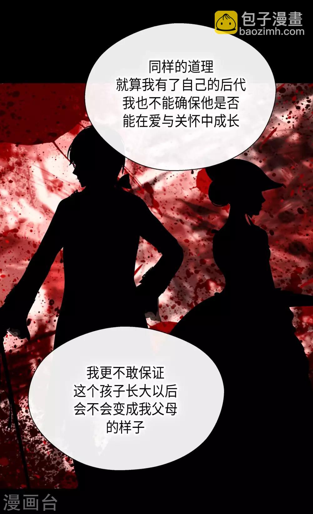 第373话 阿西西的幸福10