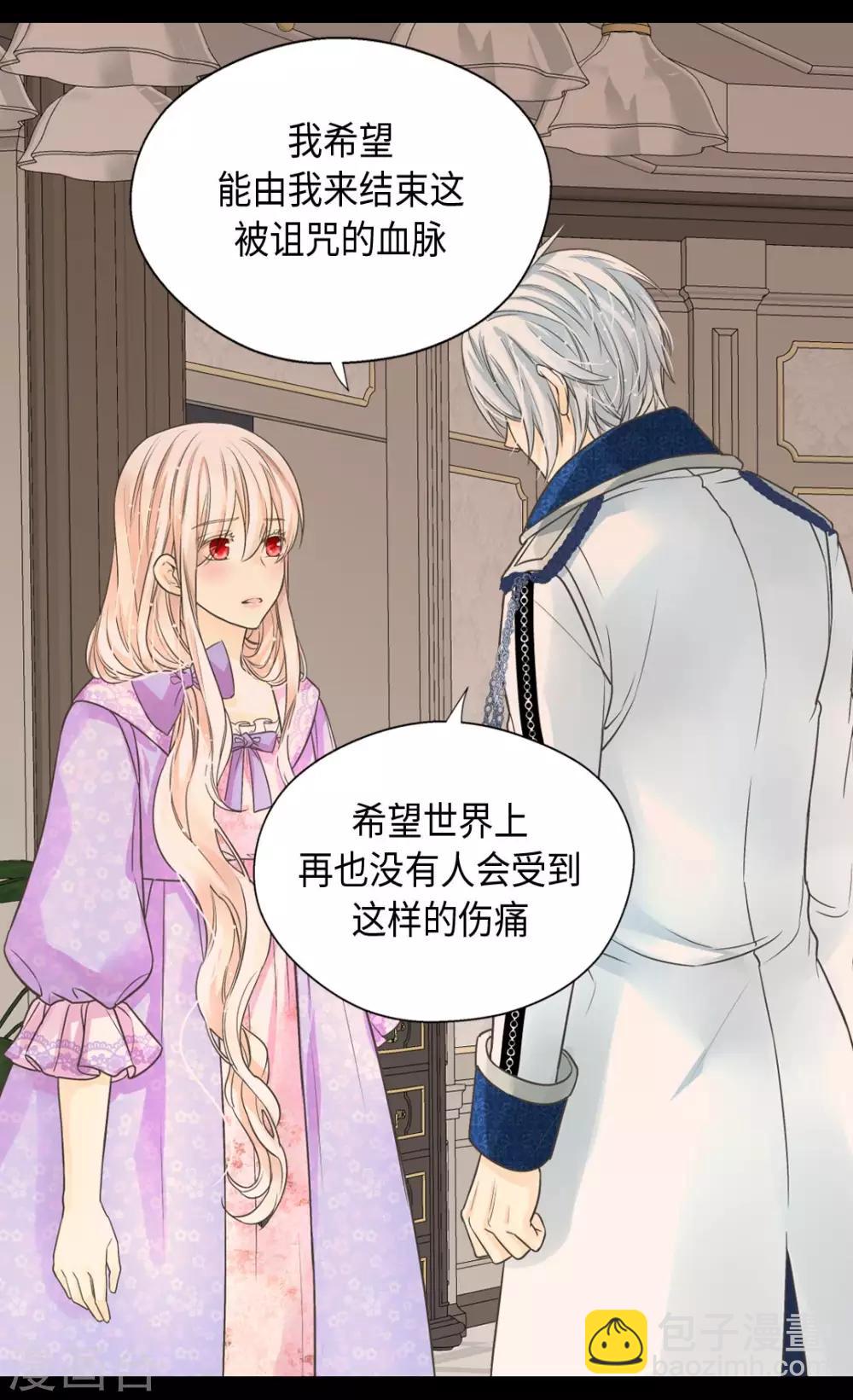 第373话 阿西西的幸福11