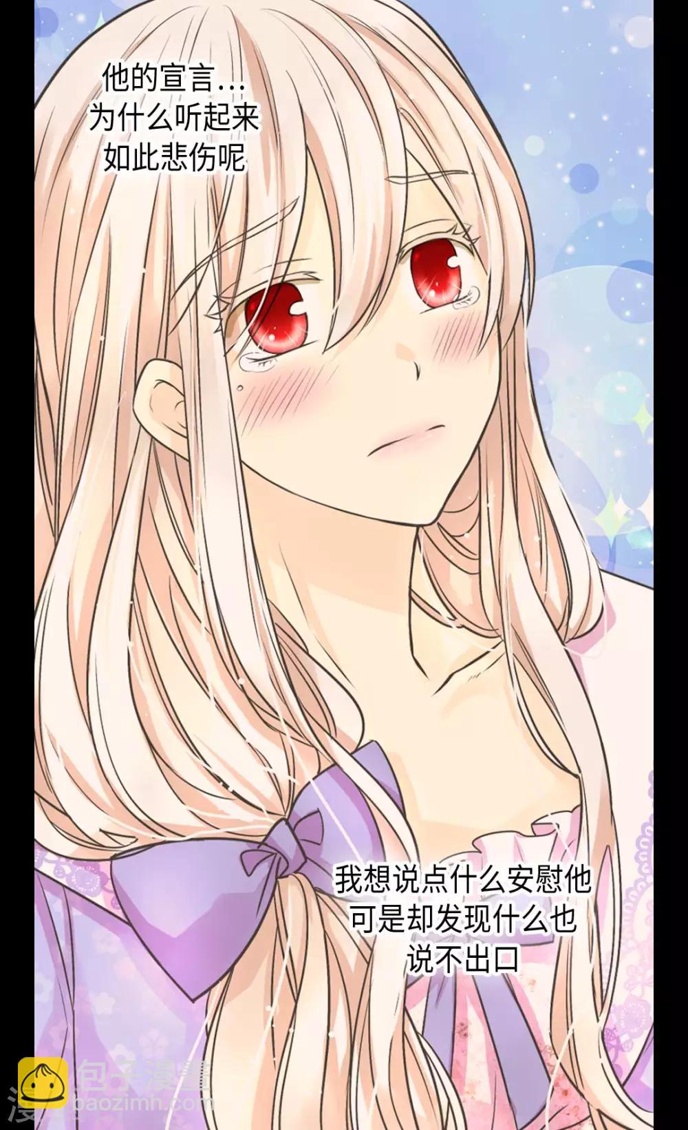 第373话 阿西西的幸福13