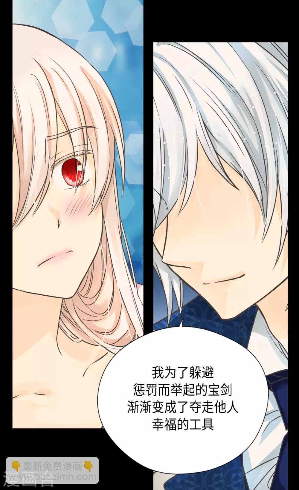 第373话 阿西西的幸福16