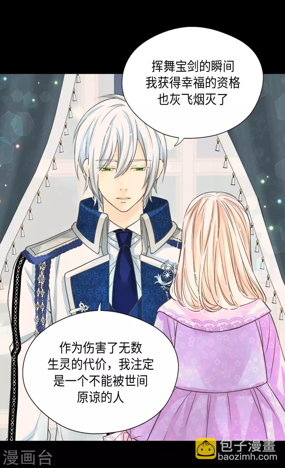 第373话 阿西西的幸福17