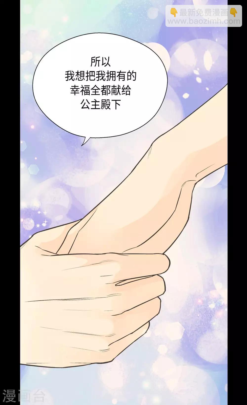 第373话 阿西西的幸福24