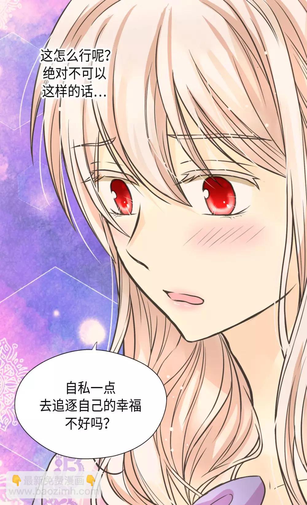 第373话 阿西西的幸福25