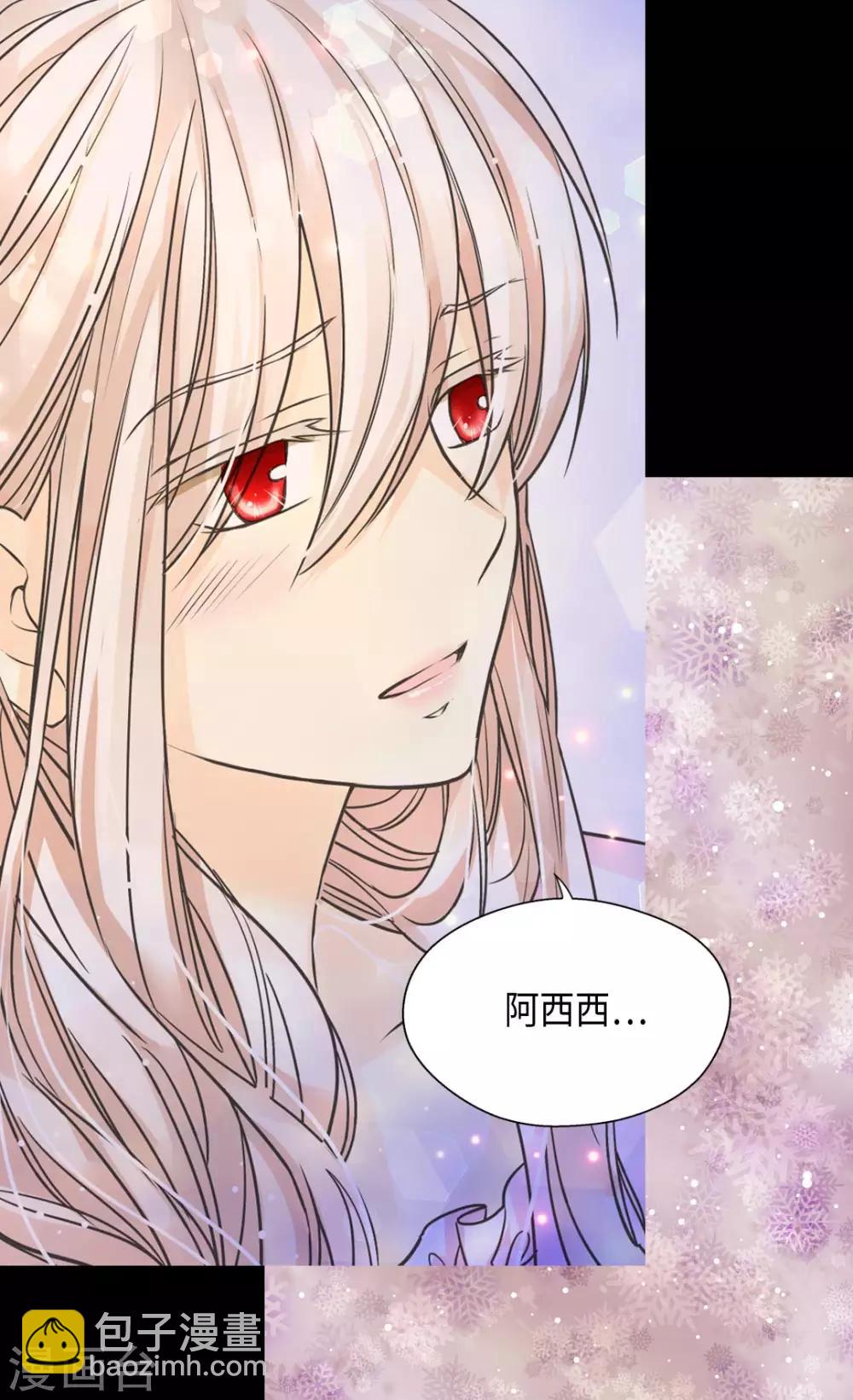 第373话 阿西西的幸福5