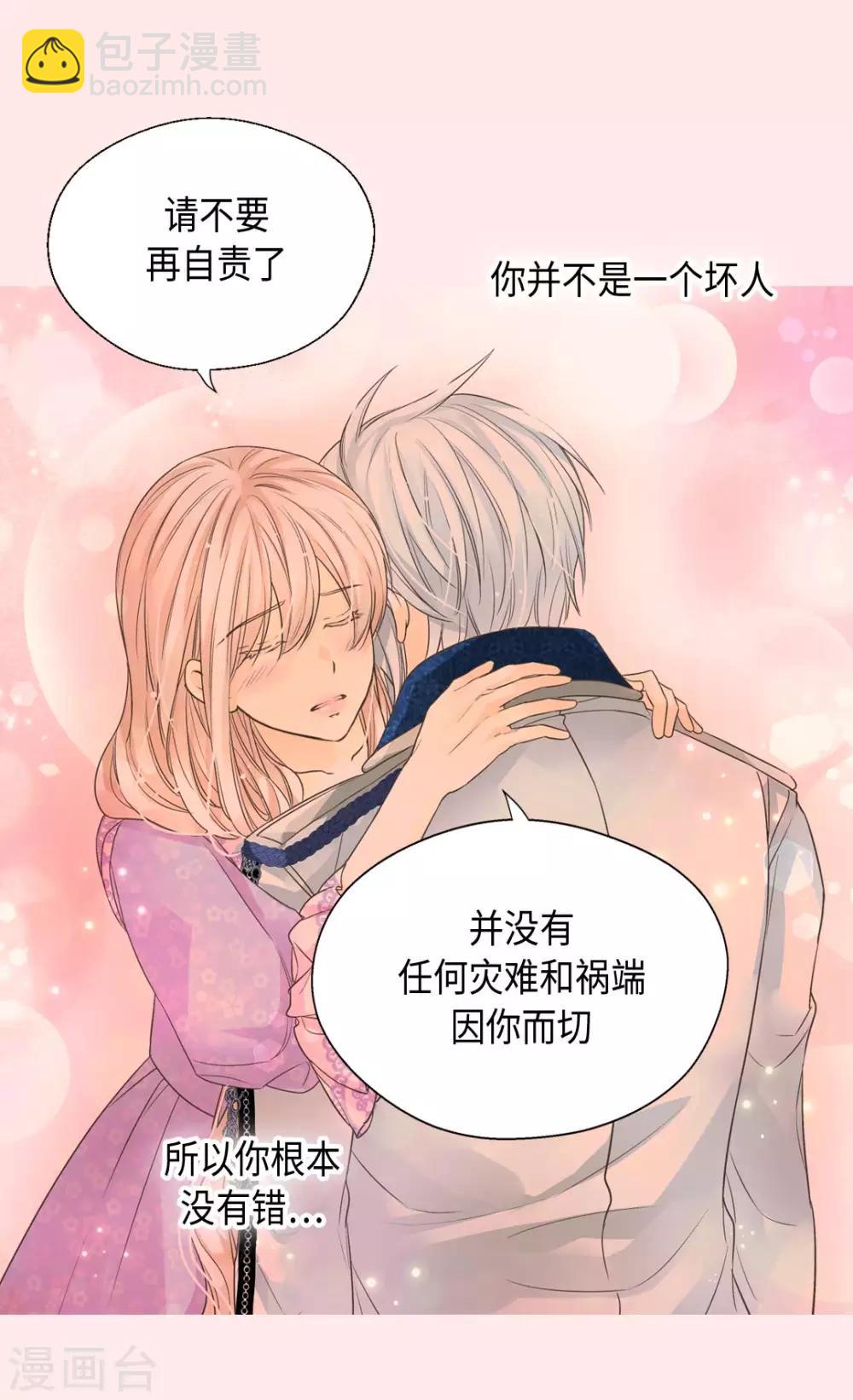 第373话 阿西西的幸福6