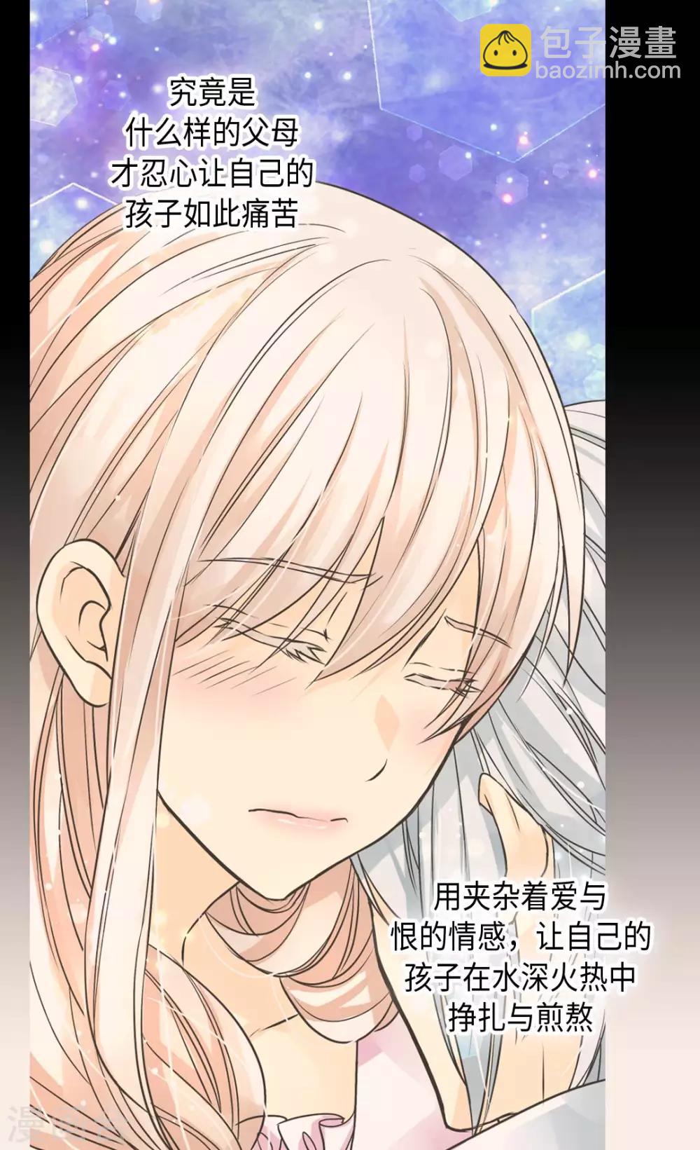 第373话 阿西西的幸福7