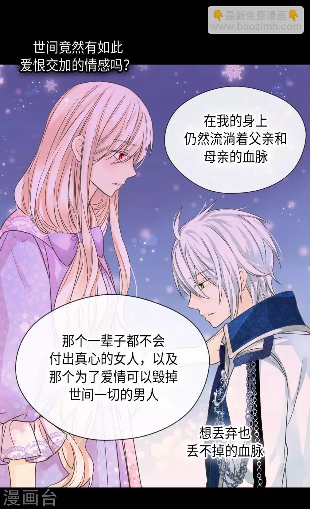 第373话 阿西西的幸福8