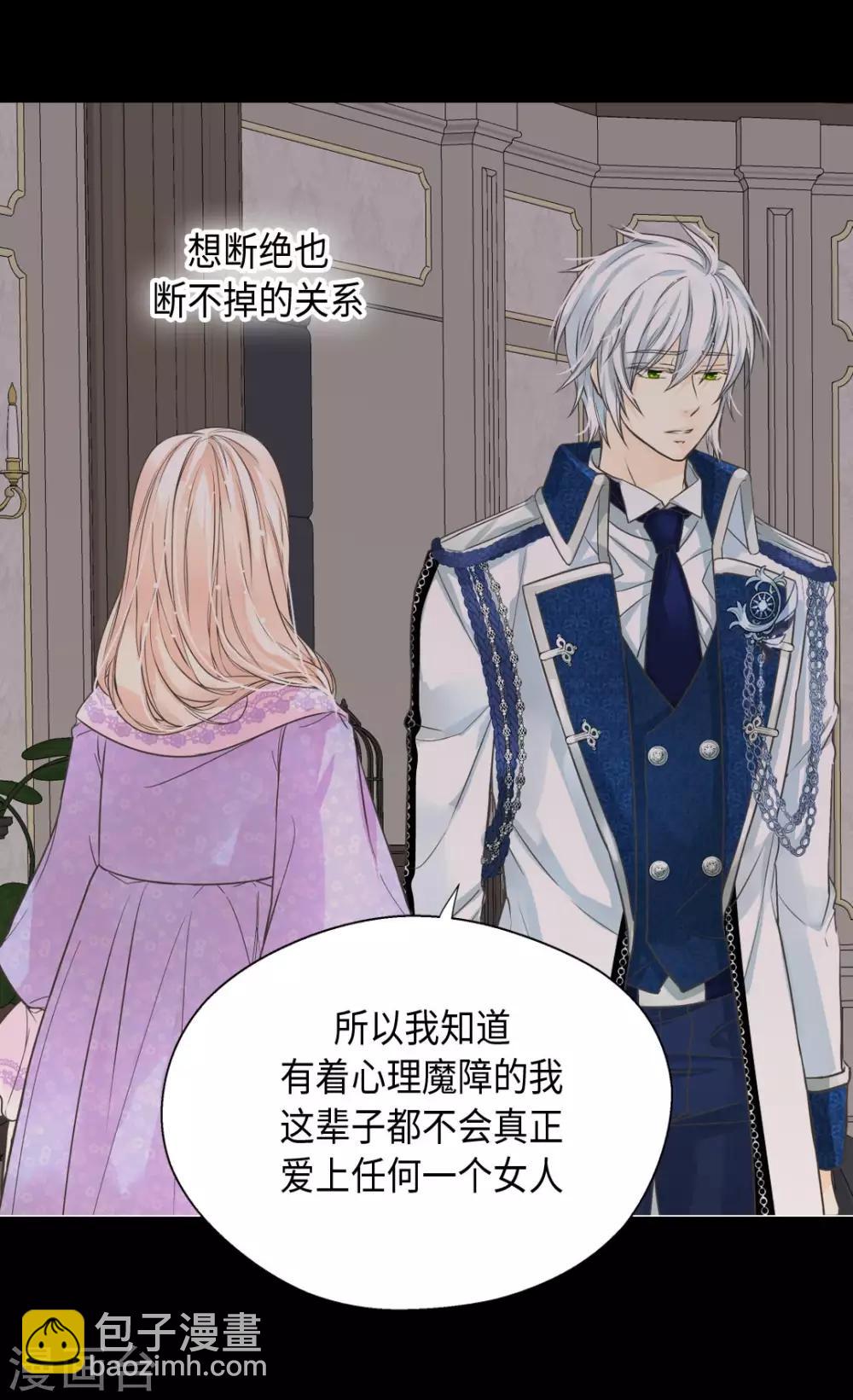 第373话 阿西西的幸福9