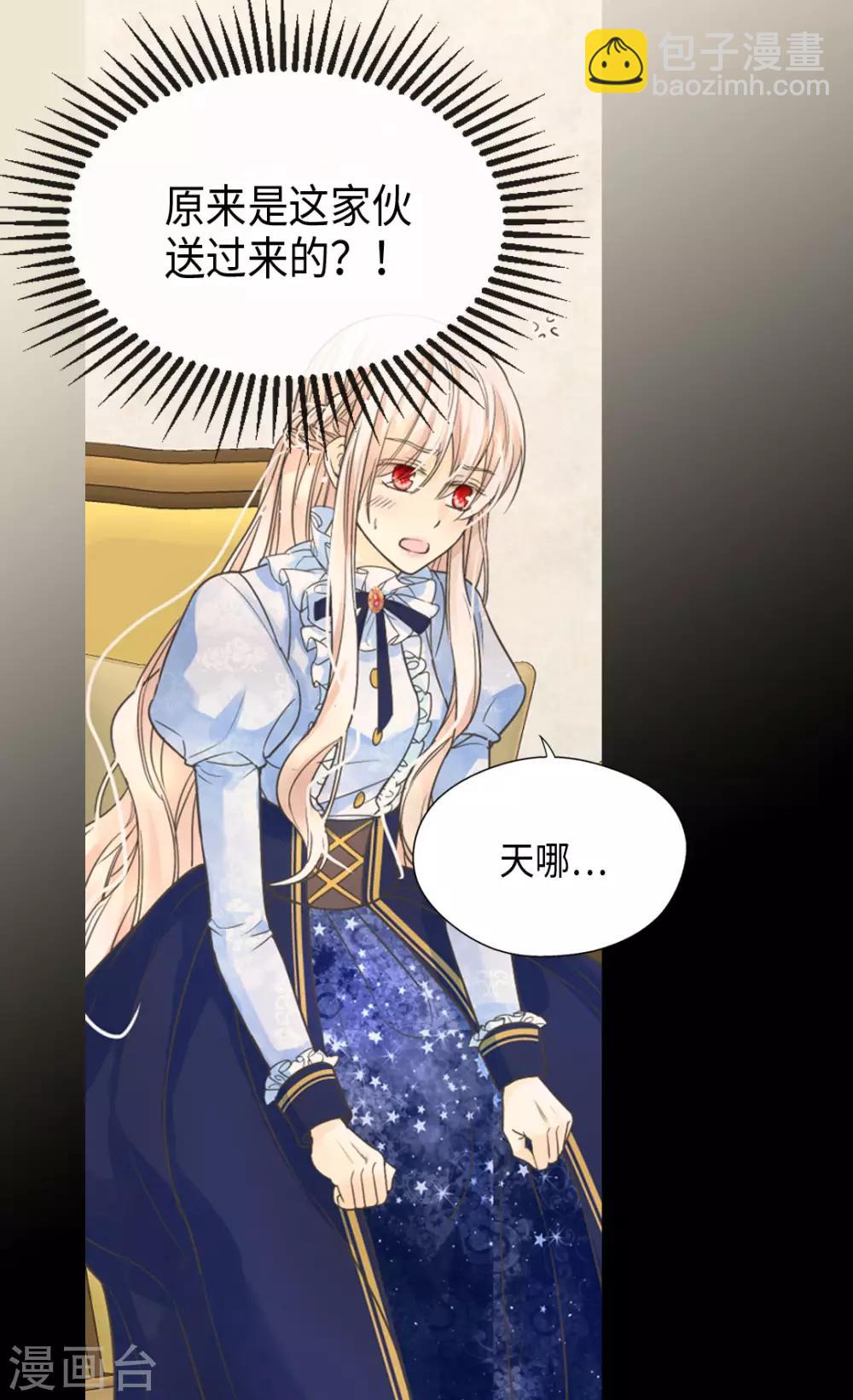 第384话 毛骨悚然10