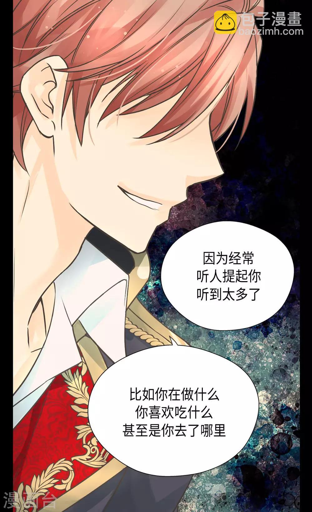 第384话 毛骨悚然16