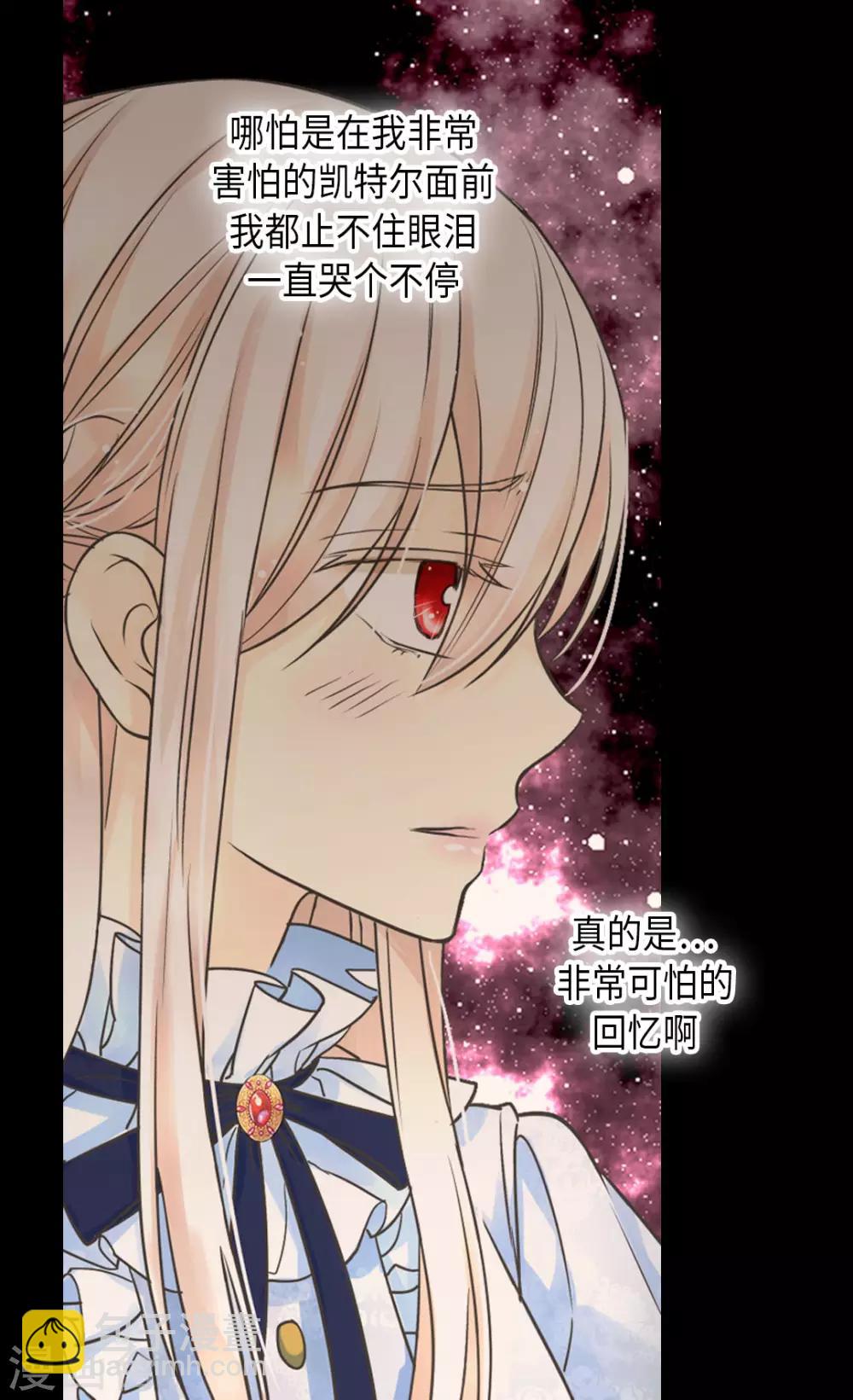 第384话 毛骨悚然2
