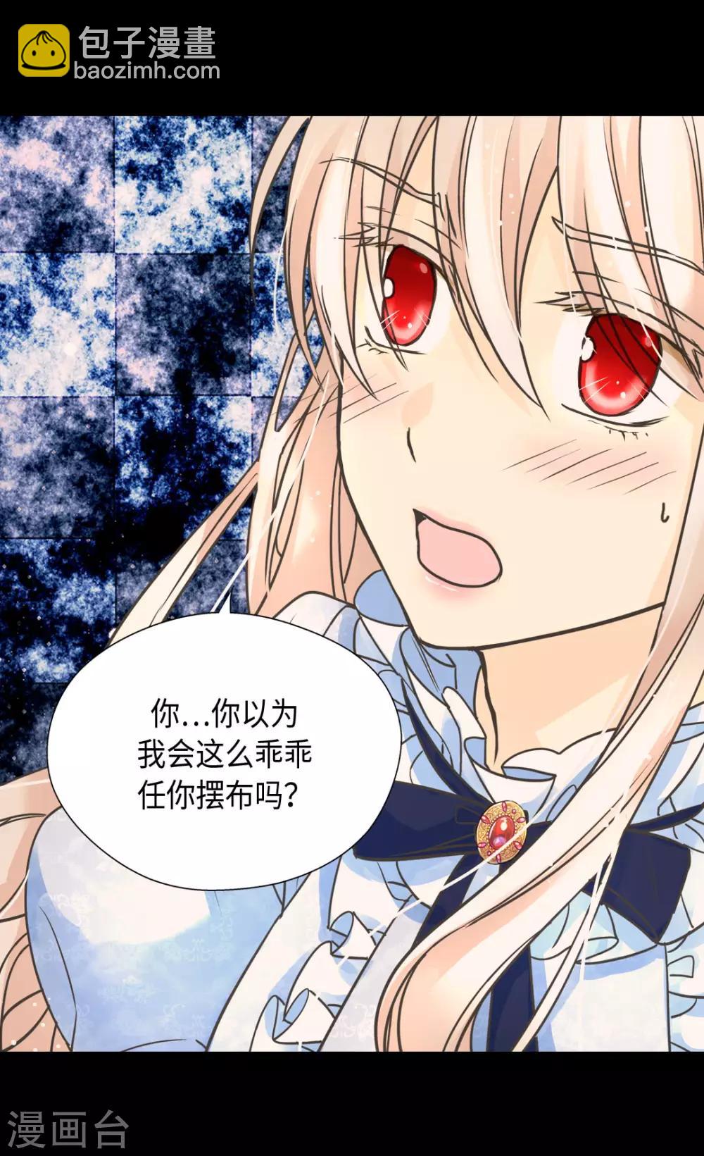 第384话 毛骨悚然22