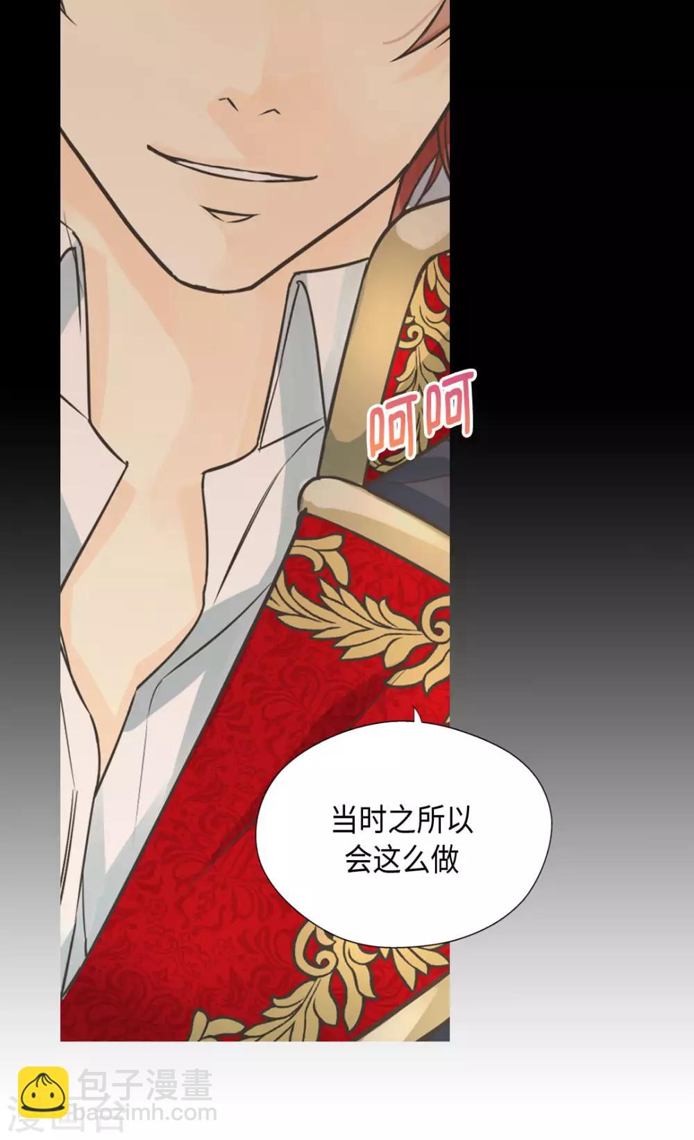 第384话 毛骨悚然3