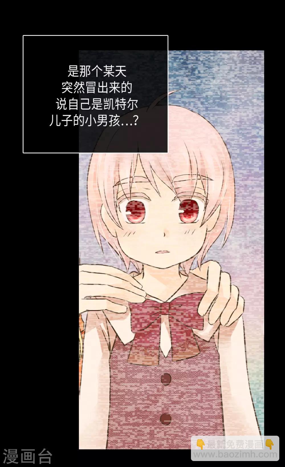 第384话 毛骨悚然9