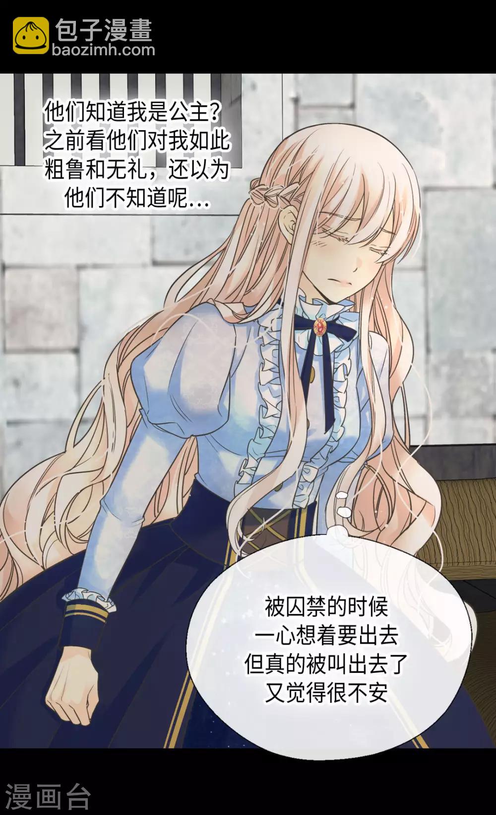 第386话 凯特尔登场11