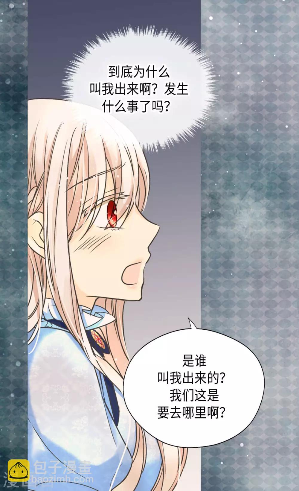 第386话 凯特尔登场13