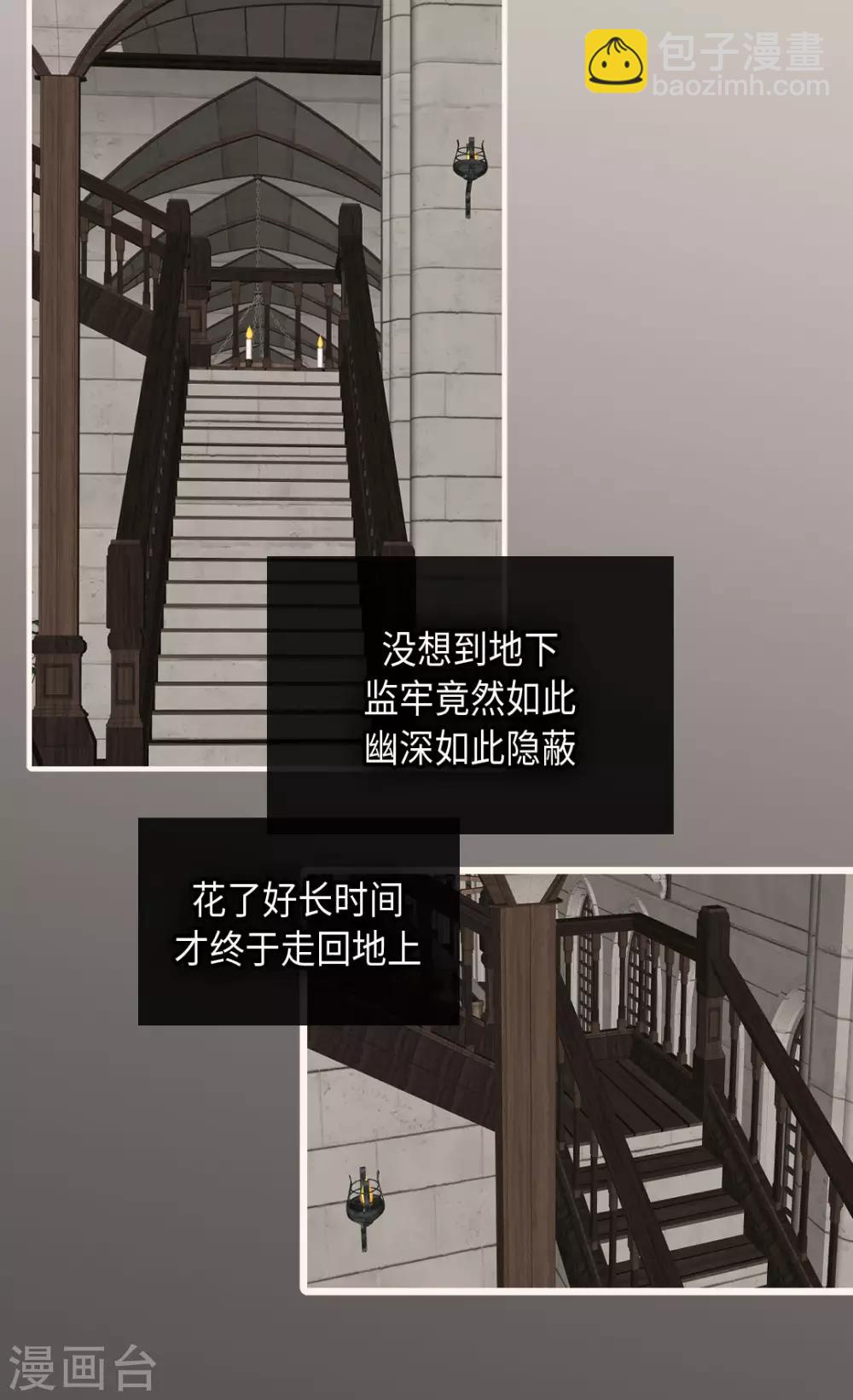 第386话 凯特尔登场15