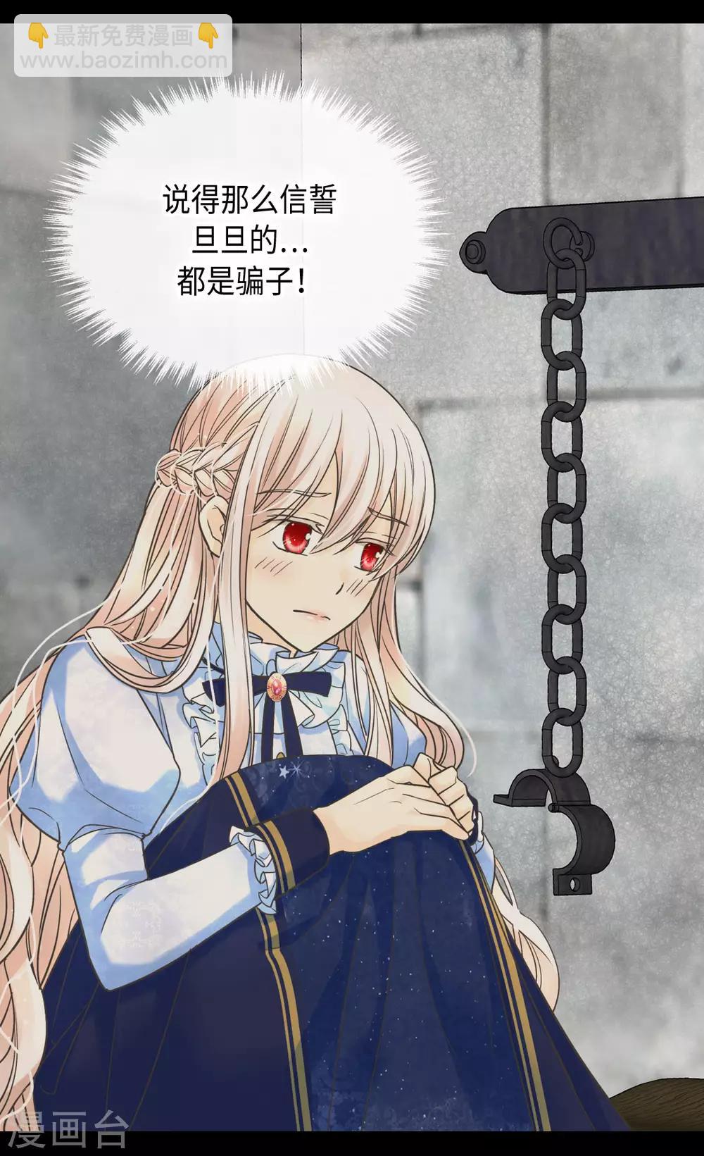 第386话 凯特尔登场2