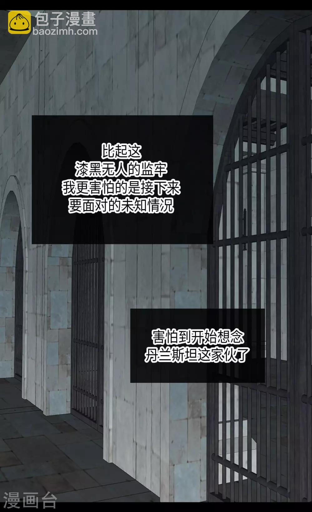 第386话 凯特尔登场3
