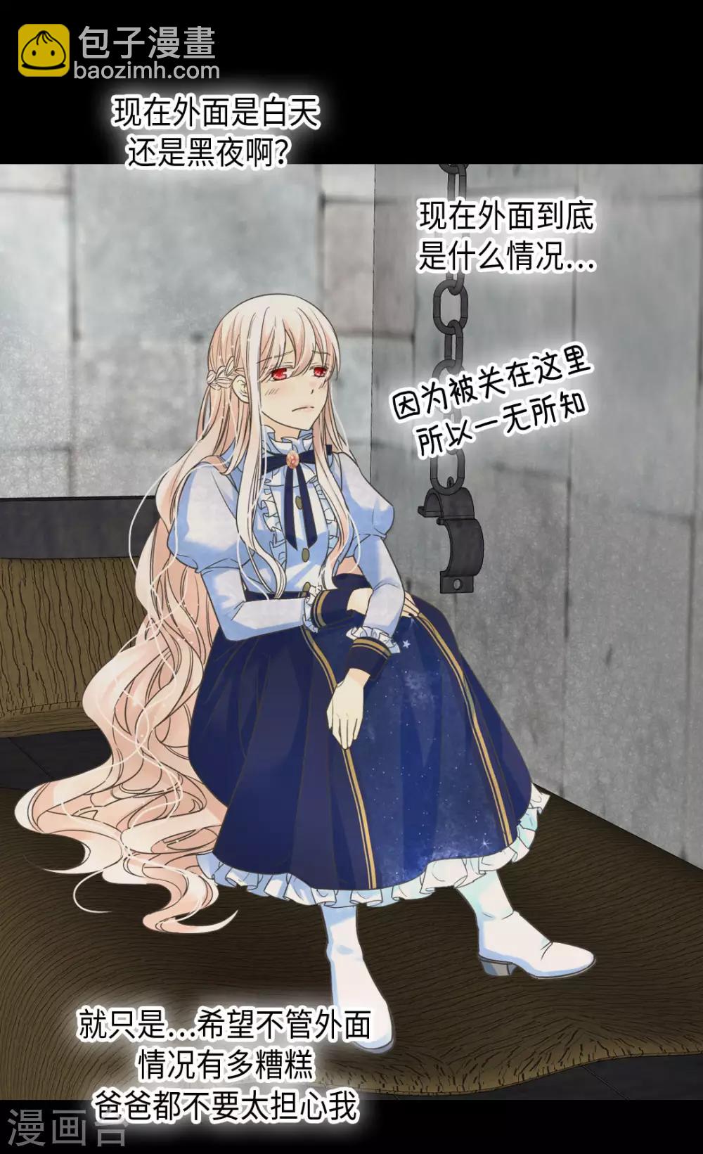 第386话 凯特尔登场4