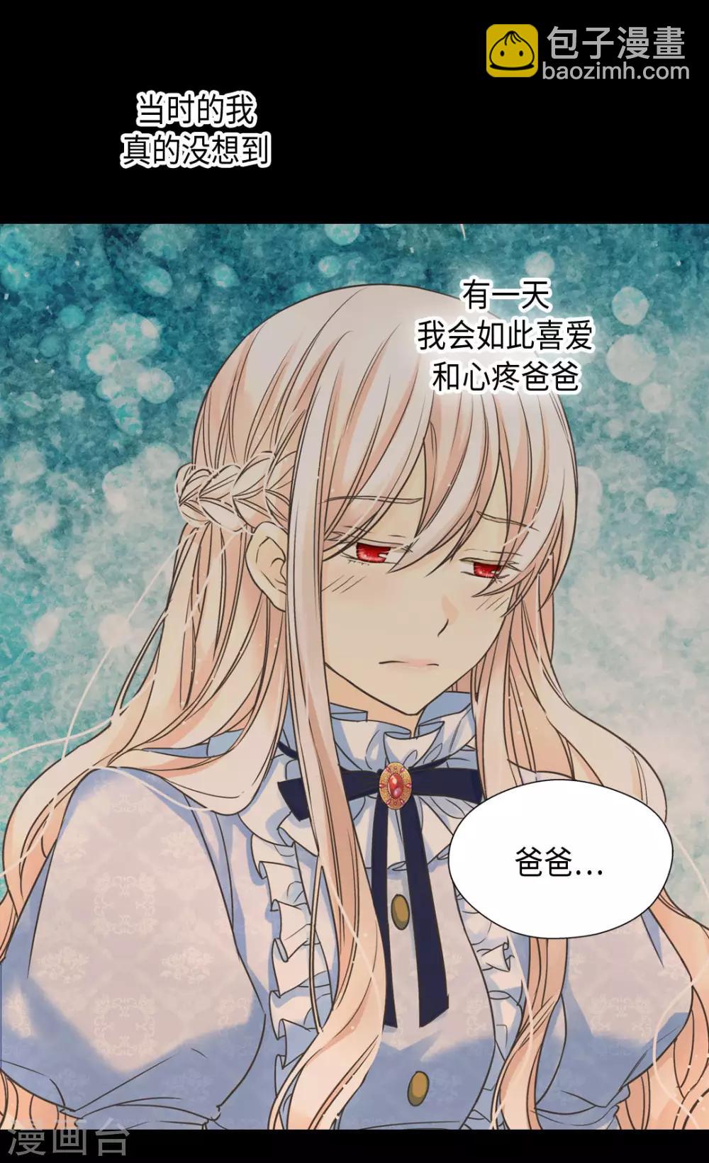 第386话 凯特尔登场7