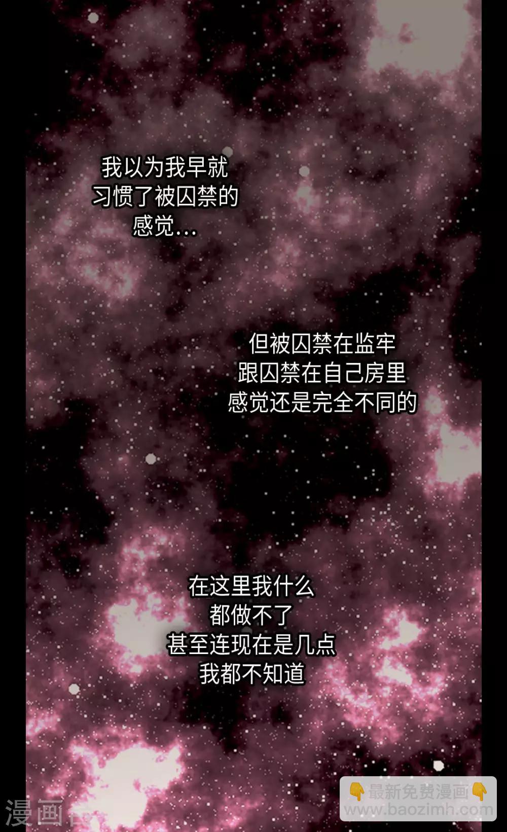 第386话 凯特尔登场8