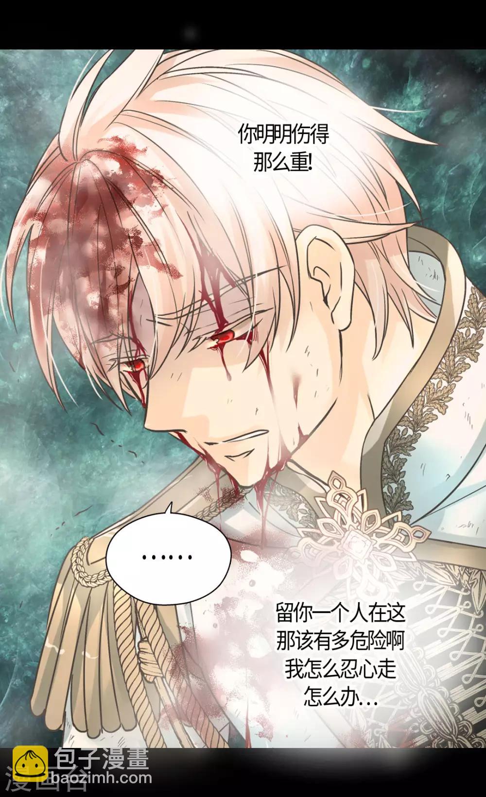 第391话 凯特尔的告白16