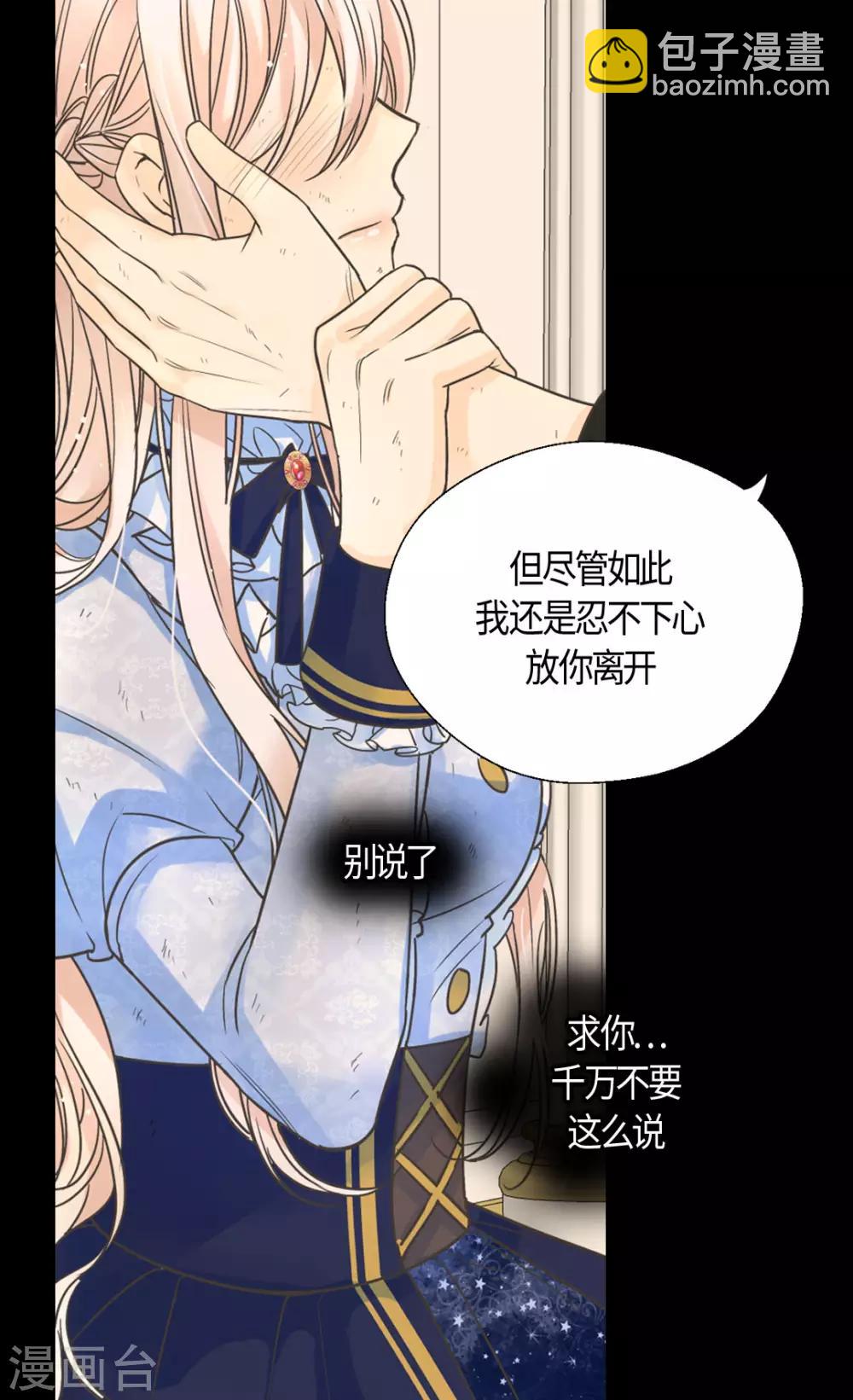 第391话 凯特尔的告白22