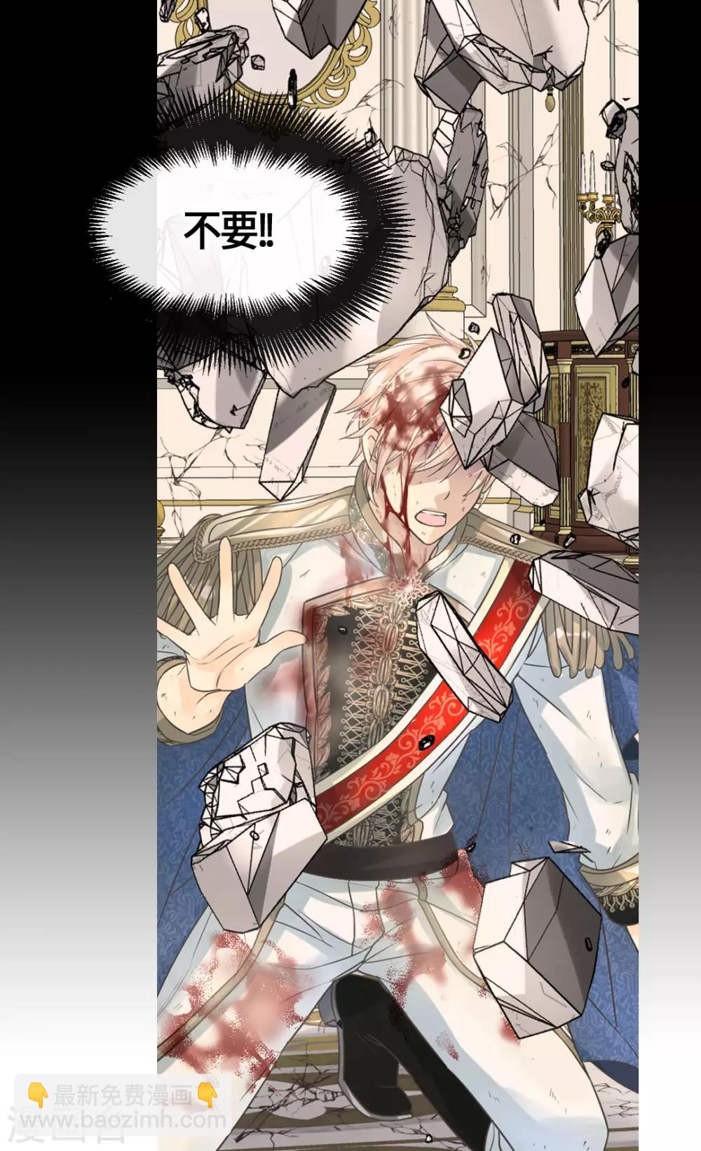 第391话 凯特尔的告白4