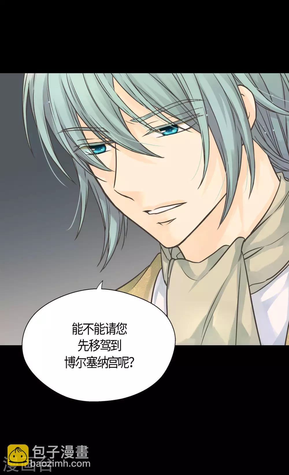 第396话 费尔德宰相罢免？！4