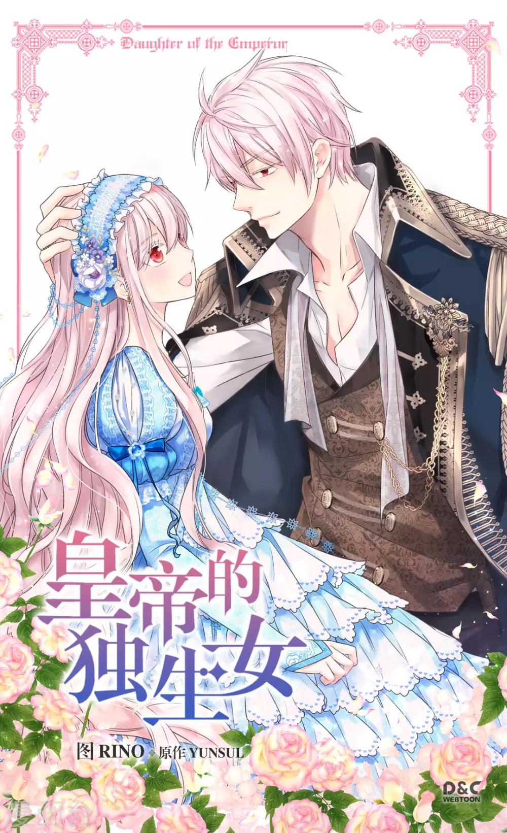 第397话 爸，快醒过来0