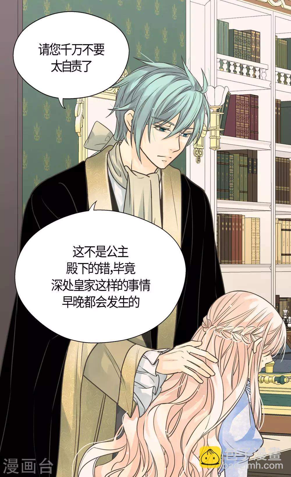 第397话 爸，快醒过来2
