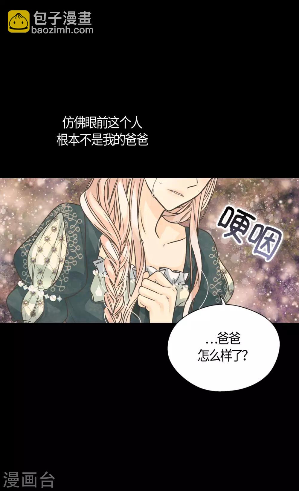 第397话 爸，快醒过来24