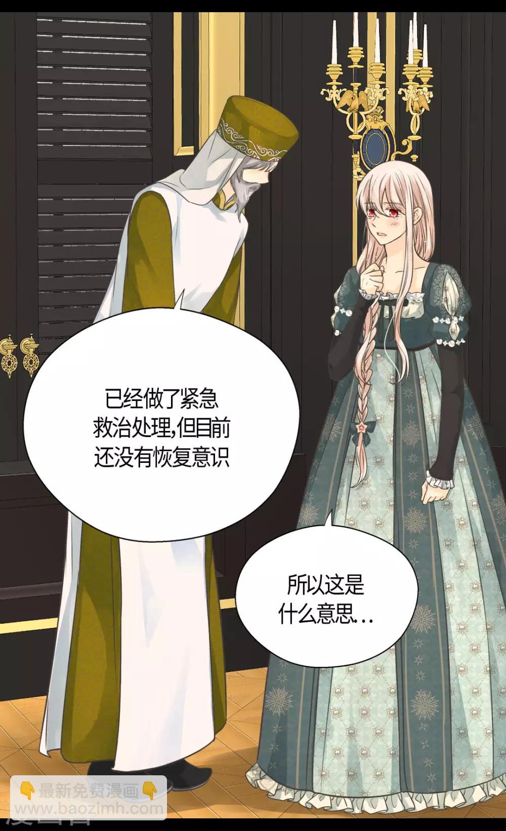 第397话 爸，快醒过来25