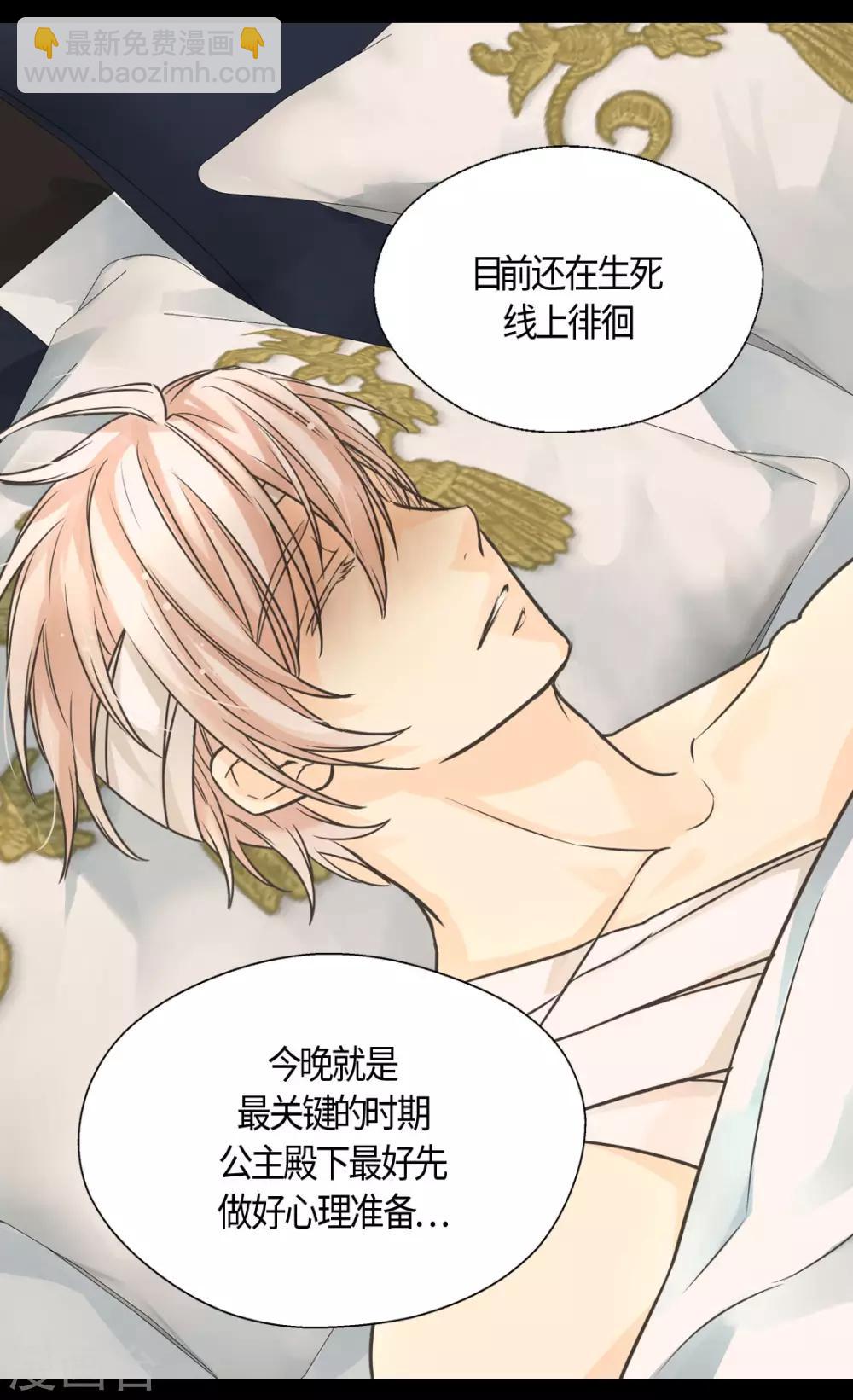 第397话 爸，快醒过来26
