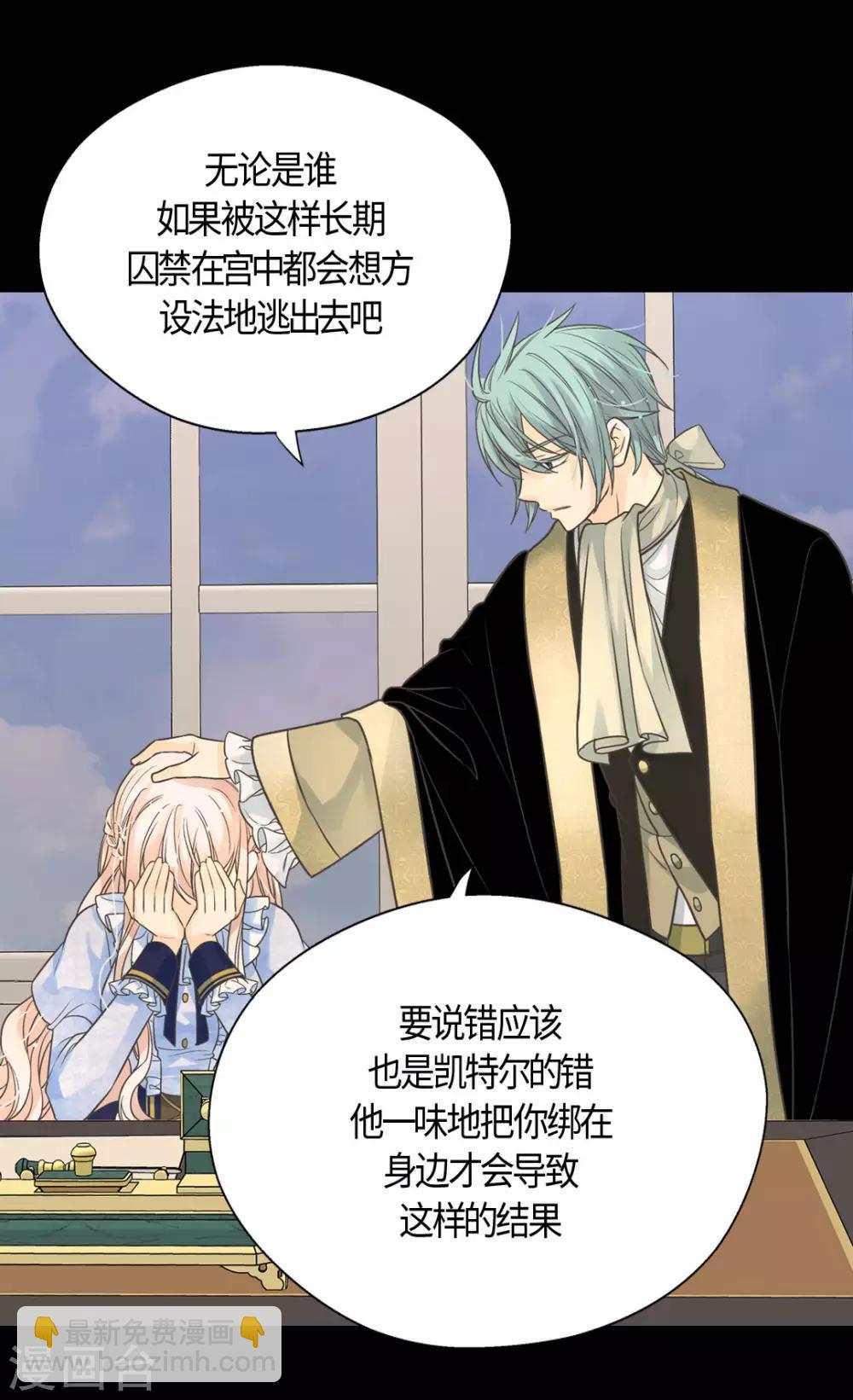 第397话 爸，快醒过来4