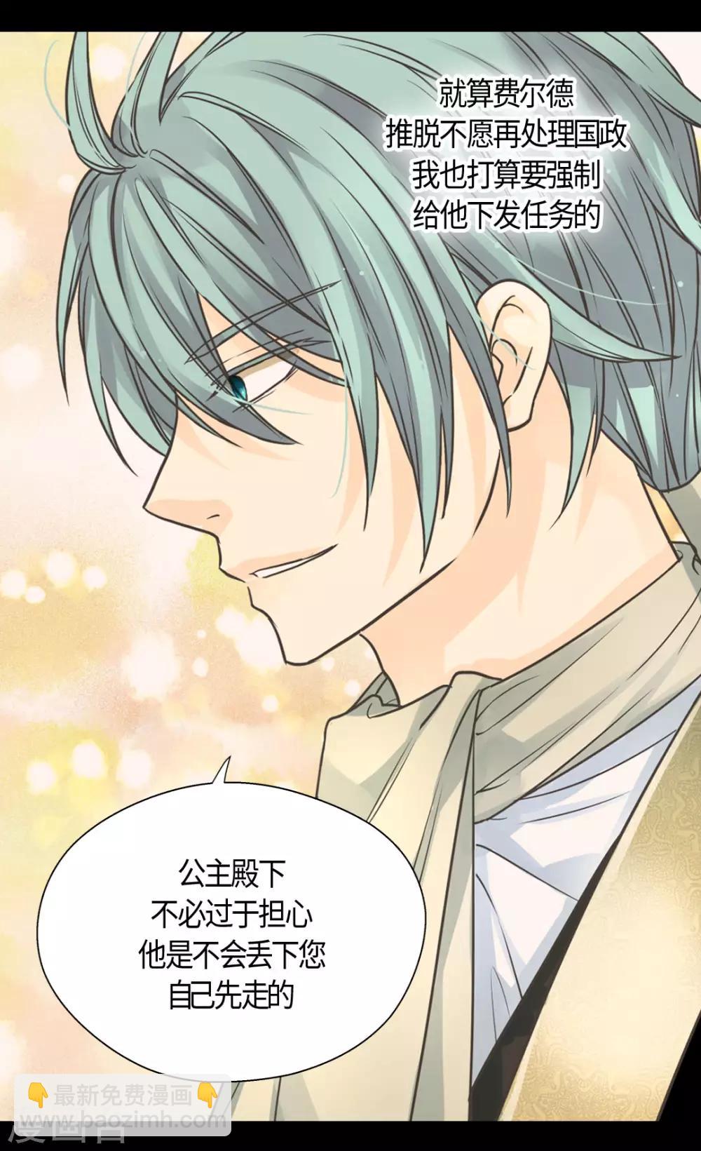 第397话 爸，快醒过来9