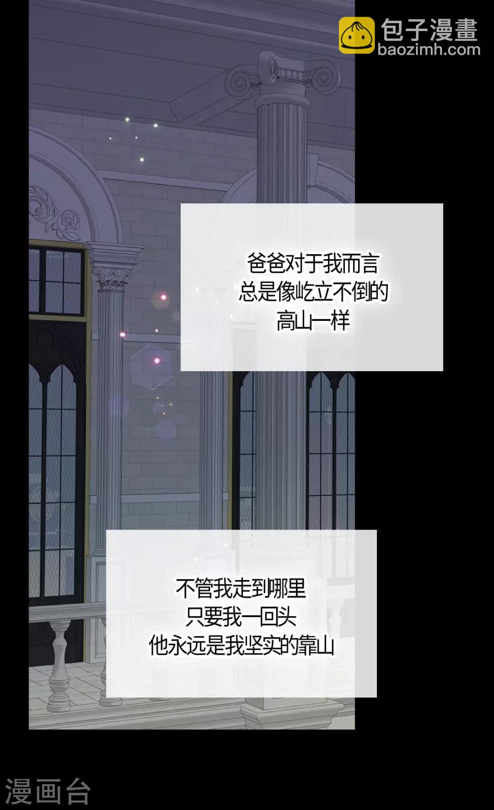 第398话 为凯特尔的眼泪10